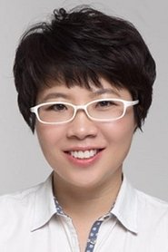 Yuan Yuan portrait