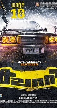 Movie Picture