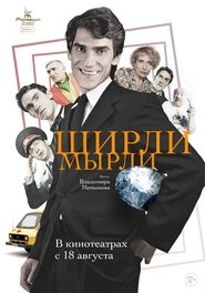 Movie Picture