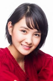 Wakana Aoi portrait