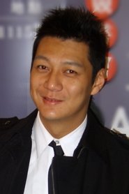 Dennis Nieh portrait