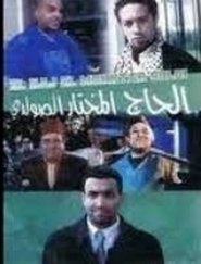 Movie Picture