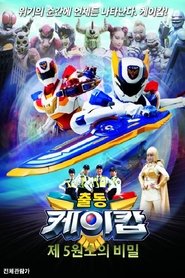 Movie Picture