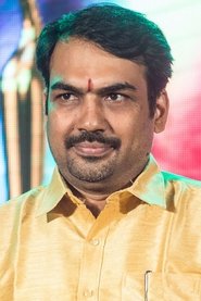 Rangaraj Pandey portrait