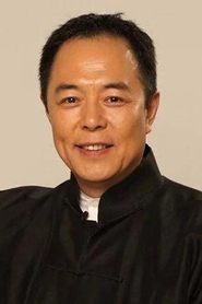 Zhang Tielin portrait