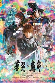 Movie Picture