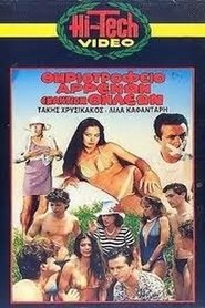 Movie Picture