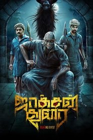 Movie Picture
