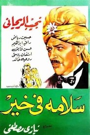 Movie Picture