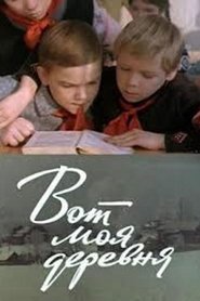 Movie Picture