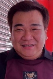Bai Yun portrait