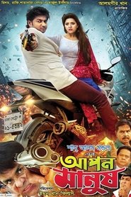 Movie Picture