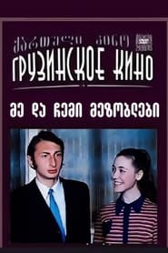 Movie Picture