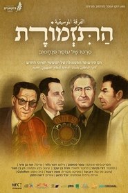 Movie Picture