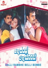 Movie Picture