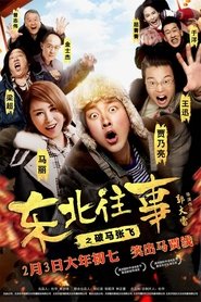 Movie Picture