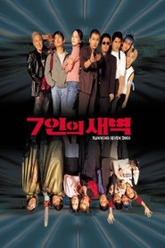 Movie Picture