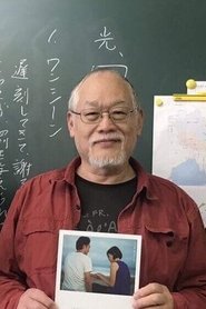 Toshiharu Maruuchi portrait