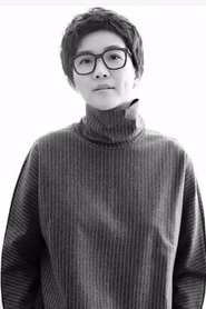 Wang Yichun portrait