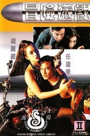 Movie Picture