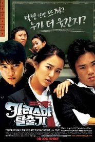 Movie Picture