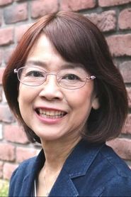 Eriko Hara portrait