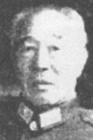 Hua Chun portrait