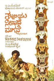 Movie Picture