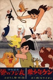 Movie Picture