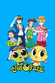 Movie Picture