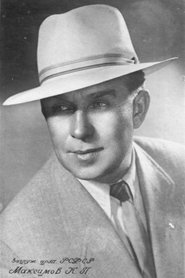 Konstantin Maximov portrait