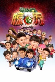 Movie Picture
