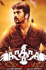 Movie Picture