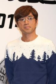 Kazuki Ōtake portrait