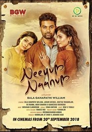 Movie Picture