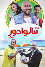 Movie Picture
