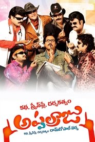 Movie Picture