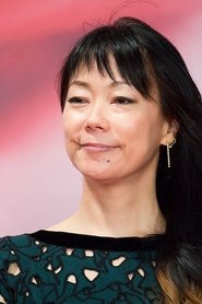 Akiko Ohku portrait