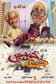 Movie Picture
