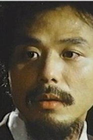 Yu Kam-Po portrait