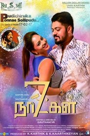 Movie Picture
