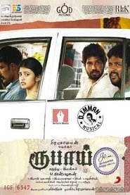 Movie Picture
