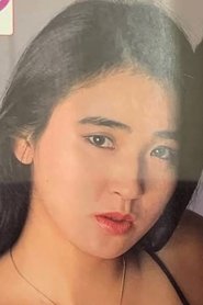 Aoi Sakita portrait