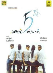 Movie Picture