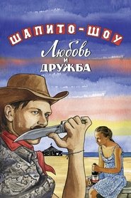 Movie Picture