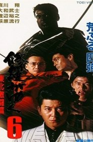 Movie Picture