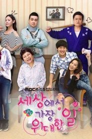Movie Picture