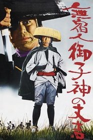 Movie Picture