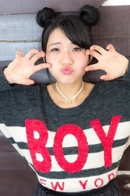 Mirei Shiraishi portrait
