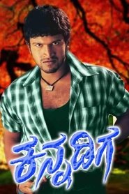 Movie Picture